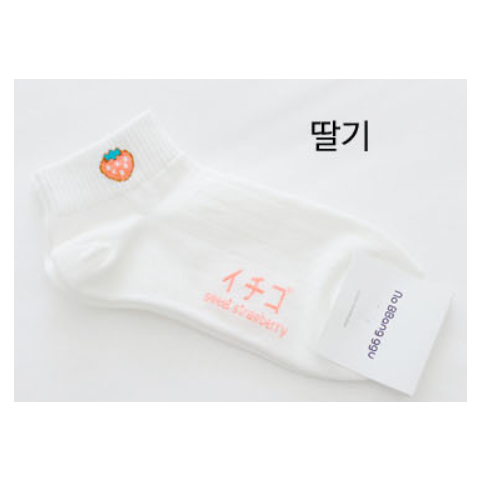 SJNJ039AD - Ankle Socks (Strawberry)
