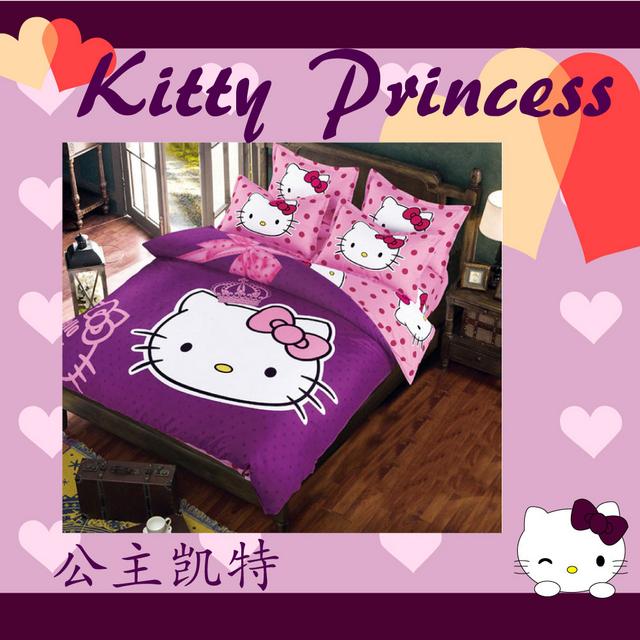 RV013 Cartoon Bedsheet Princess