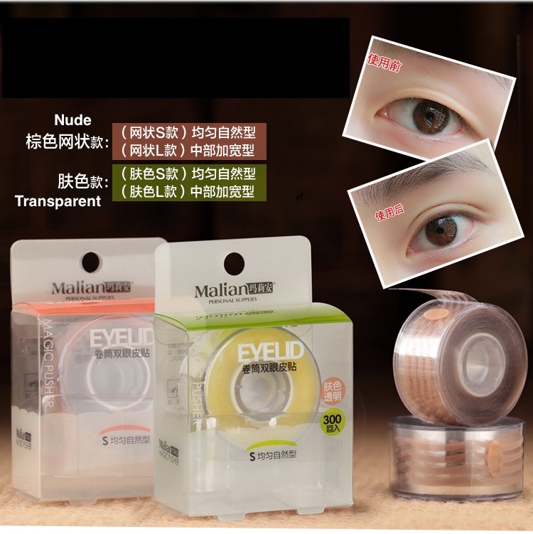 WB100 Eyelid Tape (1 Roll 600pcs) Transparent