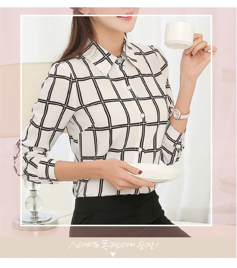 WT7501 Charming Top White