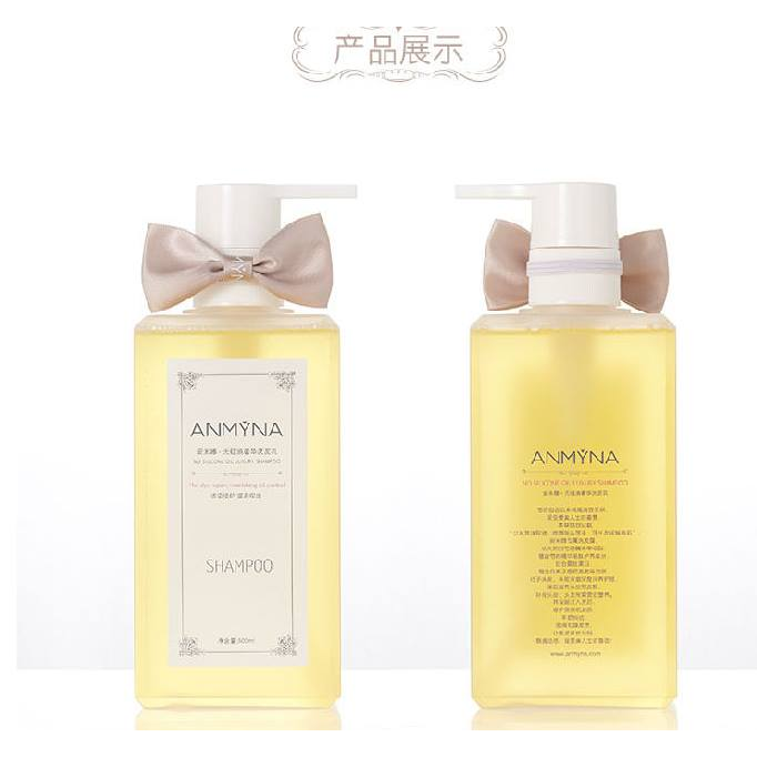 WB102 Anmyna No Silicone Oil Shampoo and Conditioner (1 Set)