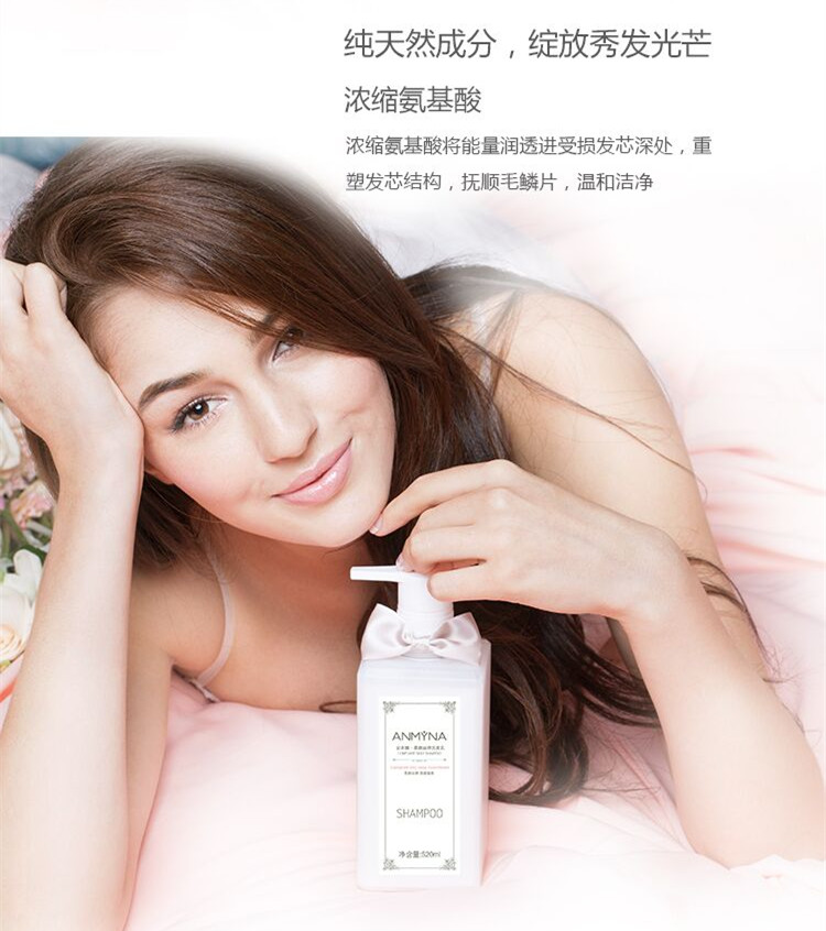 WB103 Anmyna Compliant Silky Shampoo