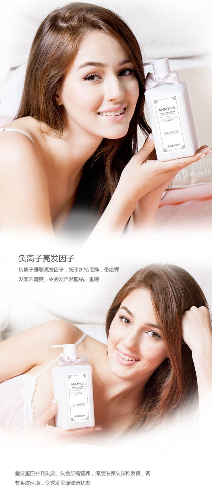 WB103 Anmyna Compliant Silky Shampoo