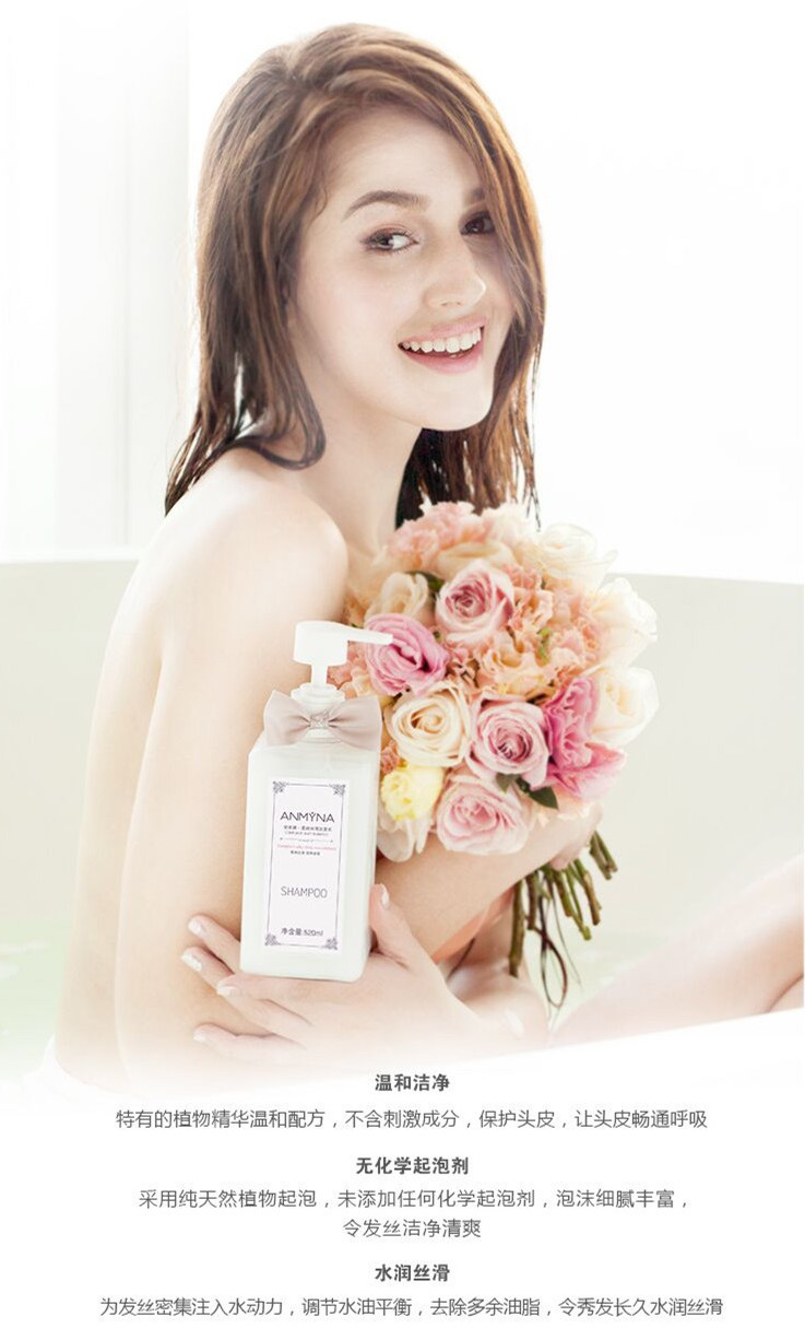 WB103 Anmyna Compliant Silky Shampoo