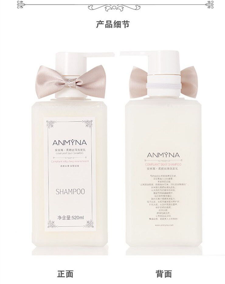WB103 Anmyna Compliant Silky Shampoo
