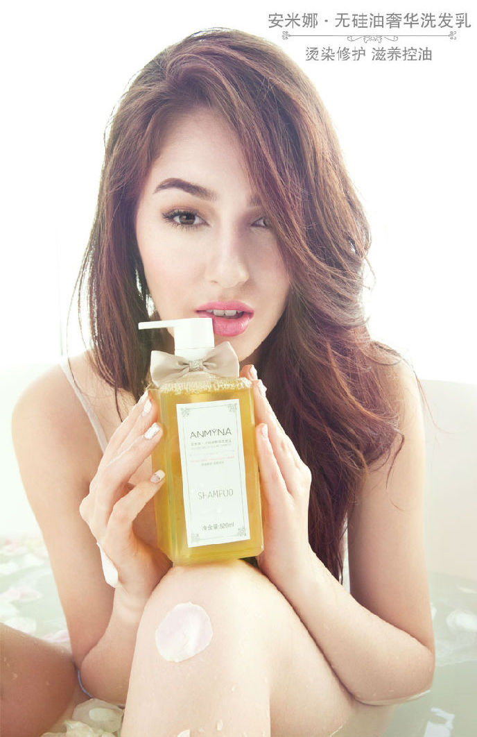 WB104 Anmyna No Silicone Oil Shampoo