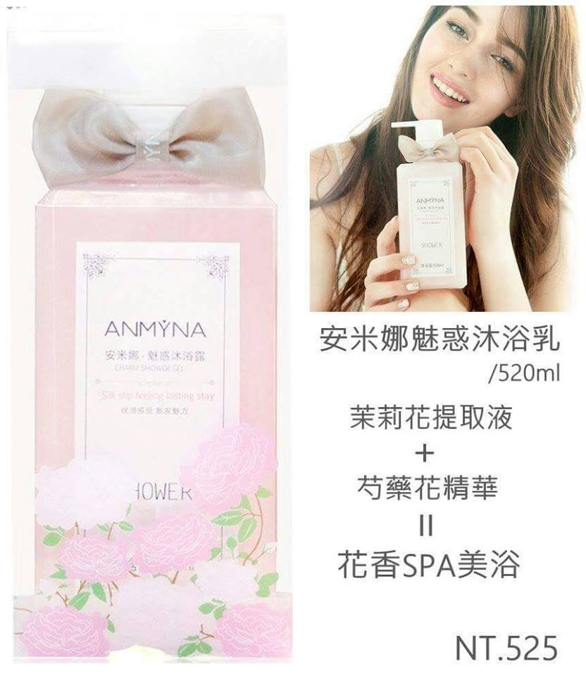 WB106 Anmyna Shower Gel