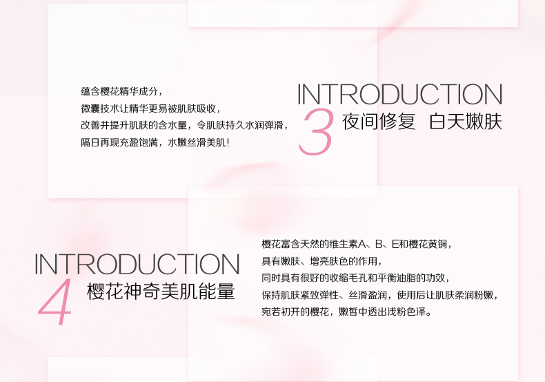 WB107 Anmyna Cherry Blossom Repairing Mask