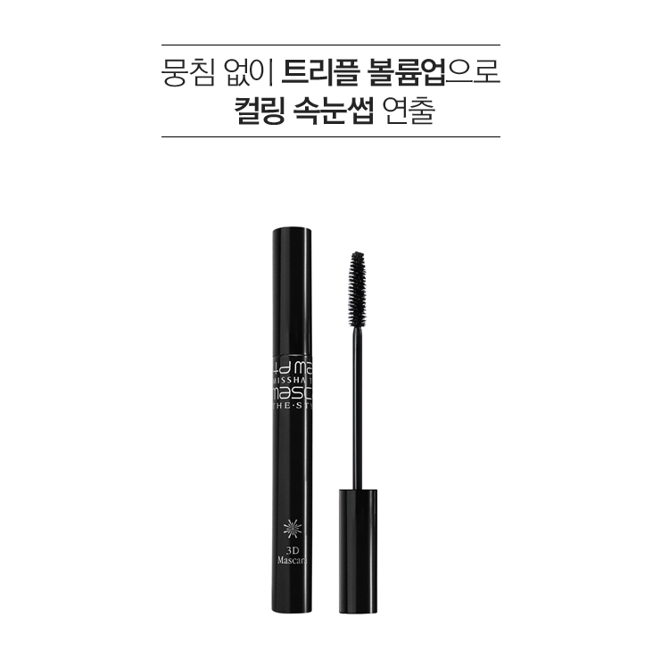 CW5101 Missha The Style 3D Mascara