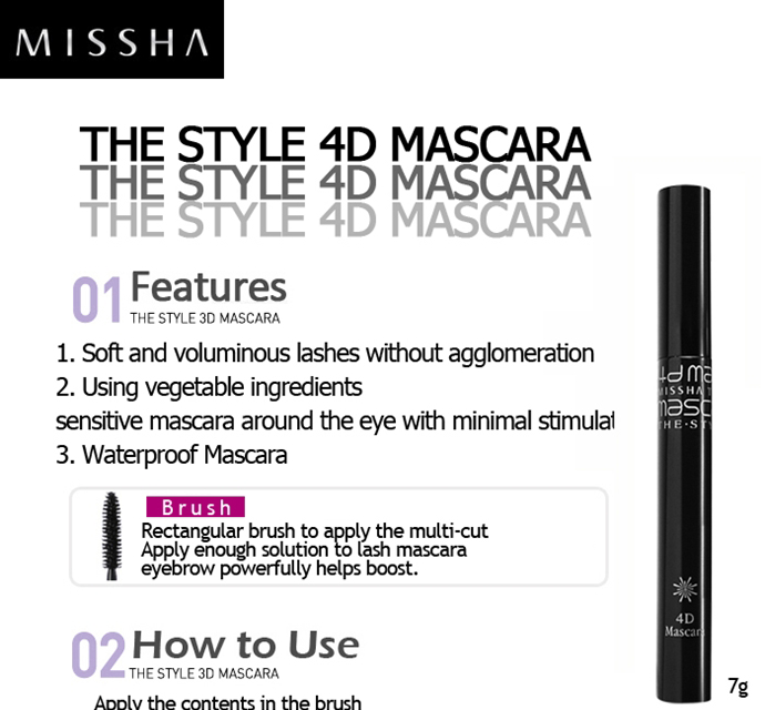 CW5100 Missha The Style 4D Mascara