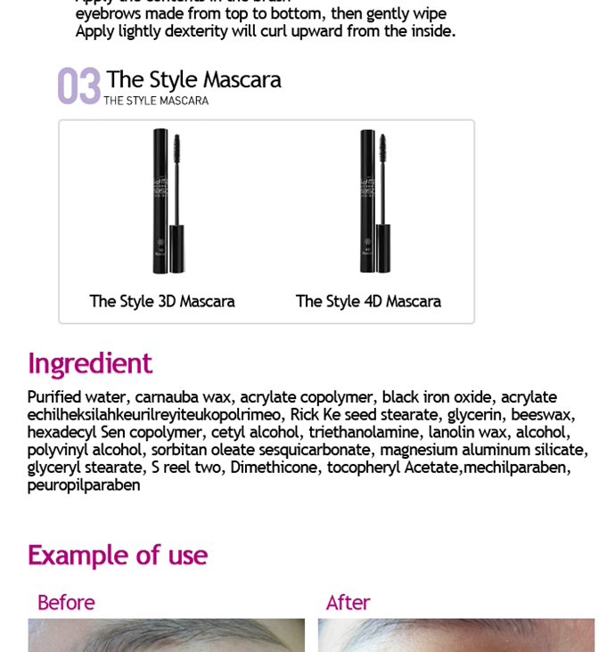 CW5100 Missha The Style 4D Mascara