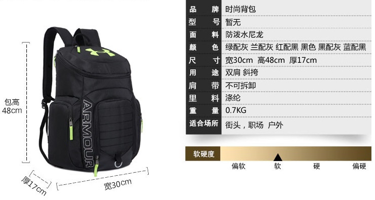 Under Armour Storm Backpack