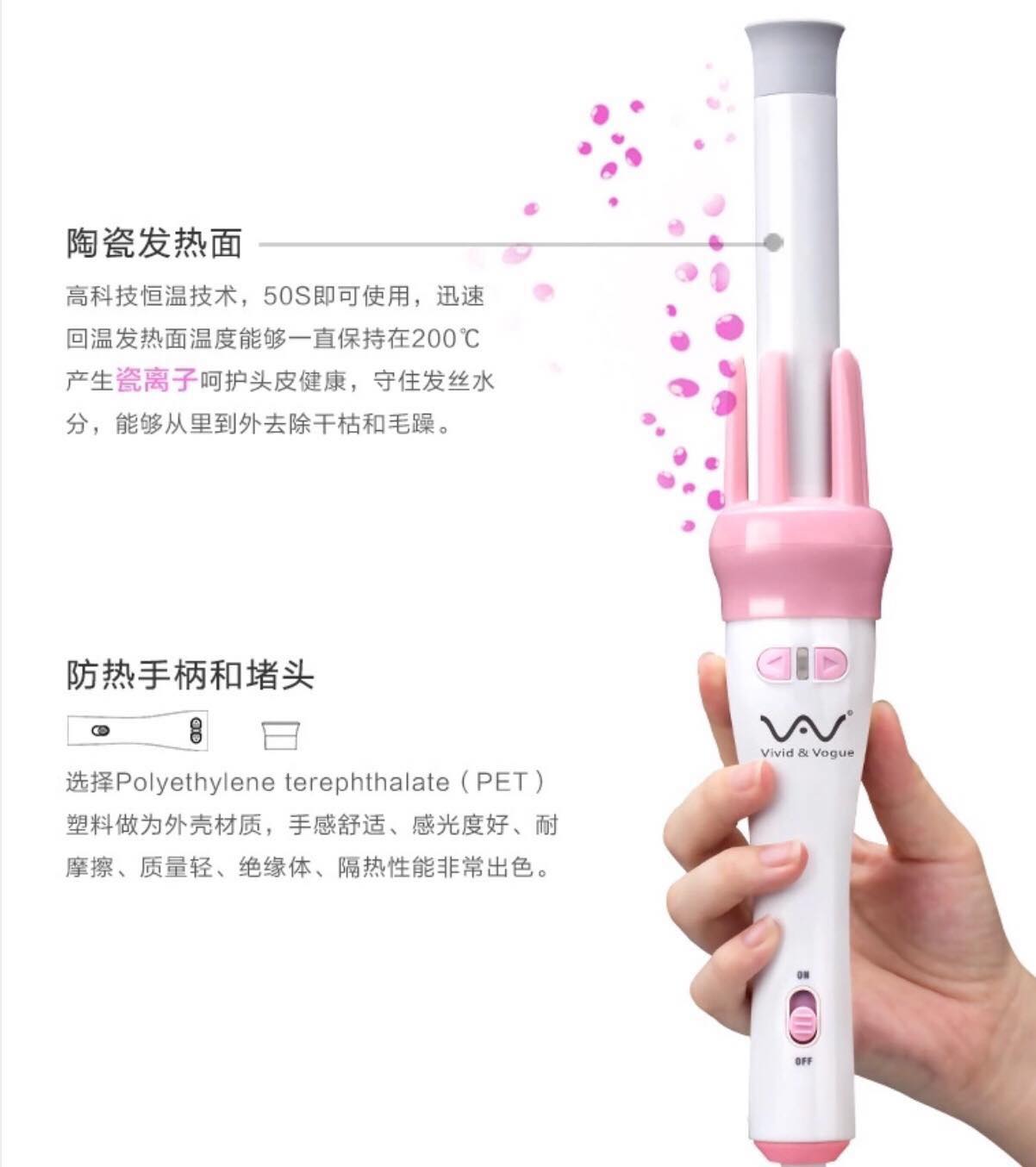 WA20001 Vivid & Vogue Hair Curler