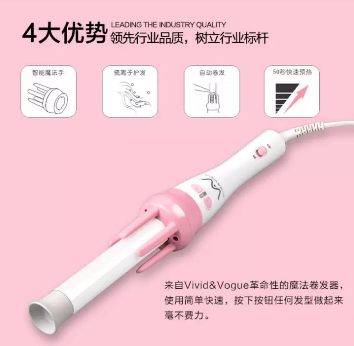 WA20001 Vivid & Vogue Hair Curler