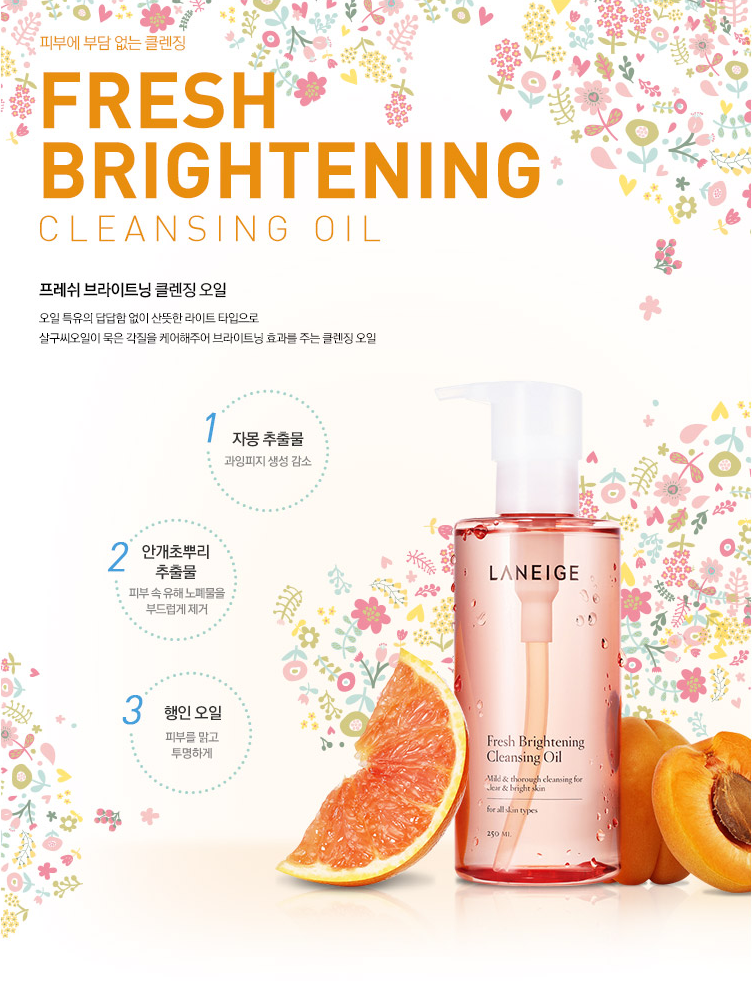 CW50029 Fresh Brightening Cleansing Oil
