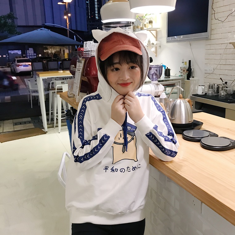 EW2450 Cute Hooded Top White