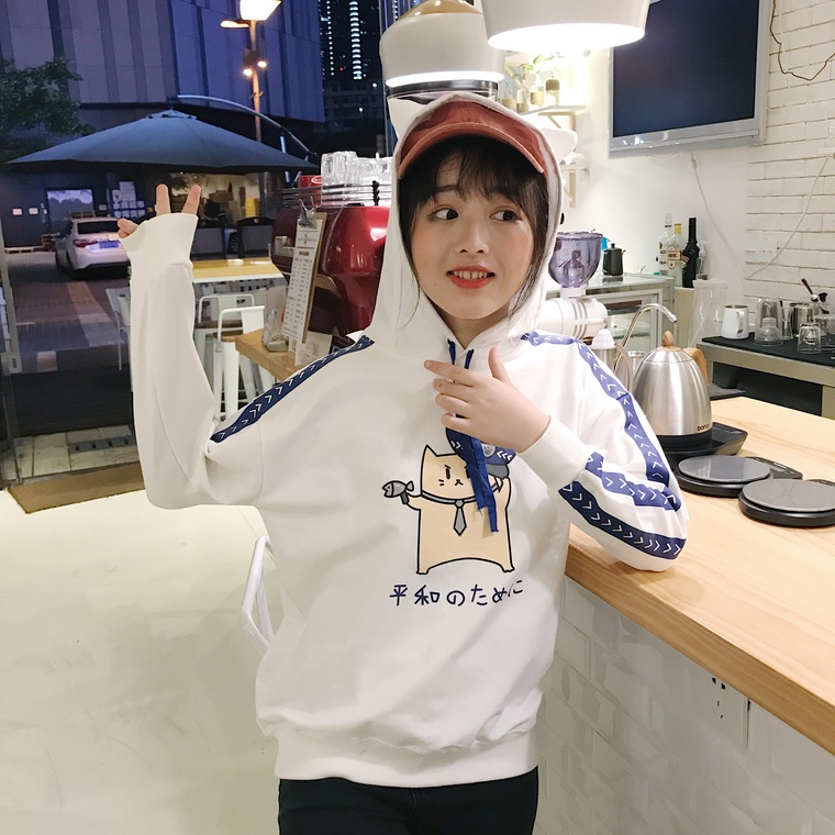EW2450 Cute Hooded Top White