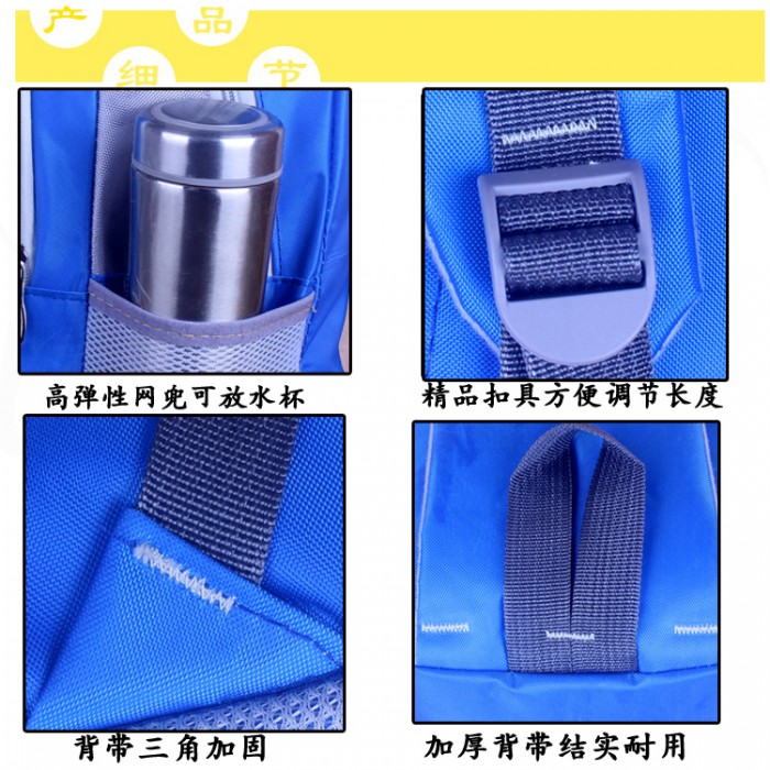 MW40057 Kids Primary School Bag Blue