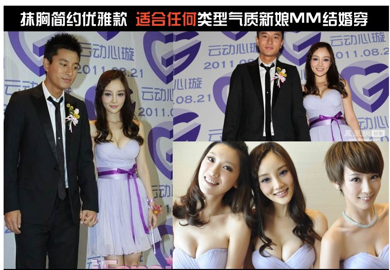 MD1461523 Bridesmaid Dress (Color as Photo)