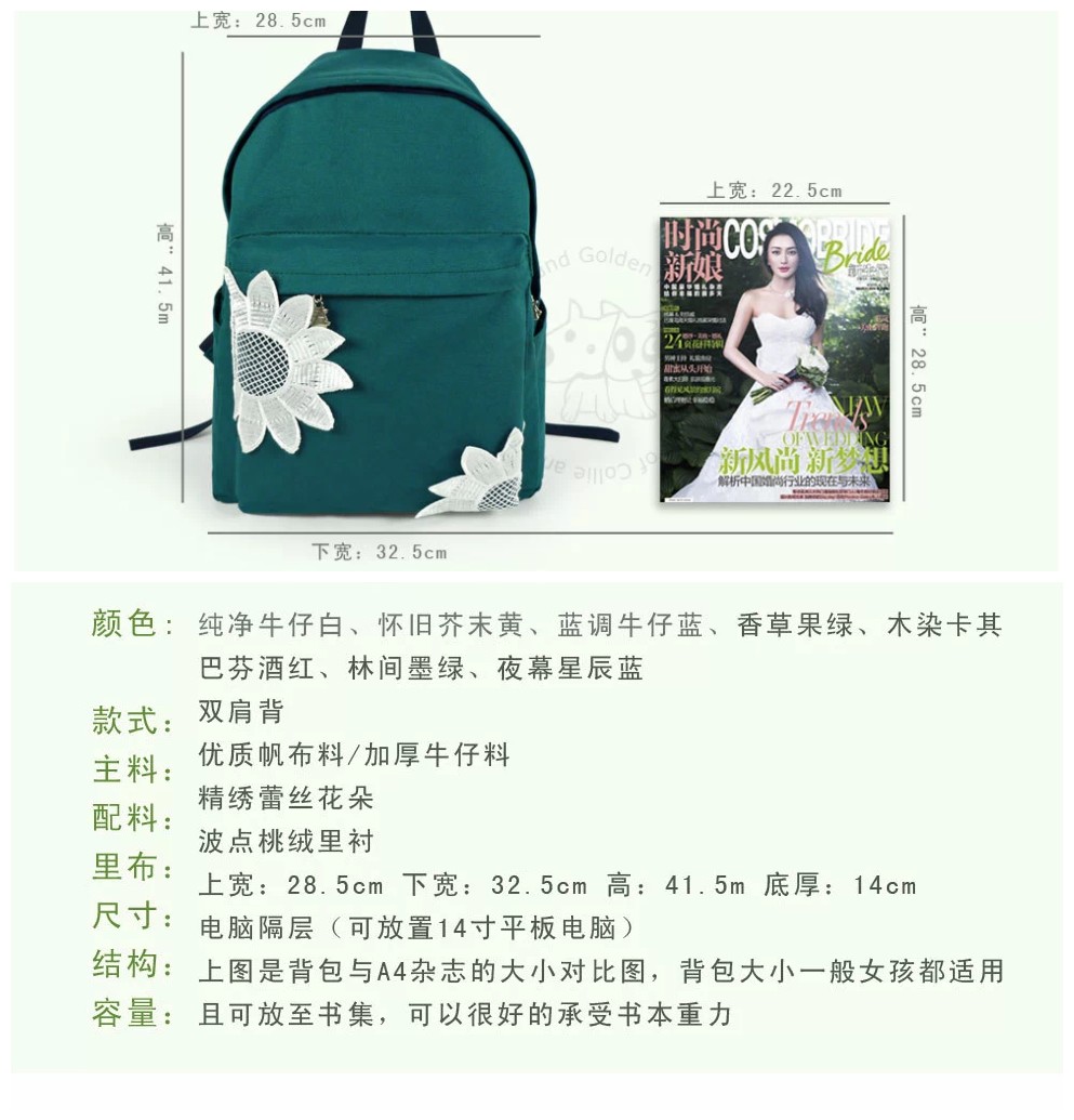 MB4777 Korea Fashion Backpack (Green)