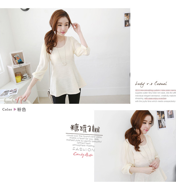 BM70175 Korea Stylish Top White