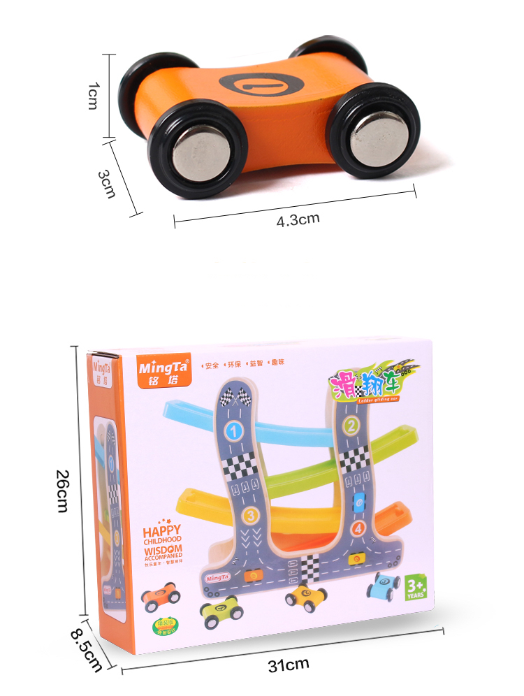 KS2065 Educational Car Toy
