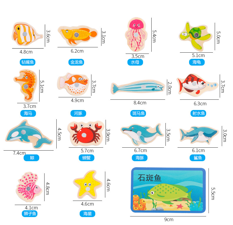 KS2071 Educational Fishing Toys