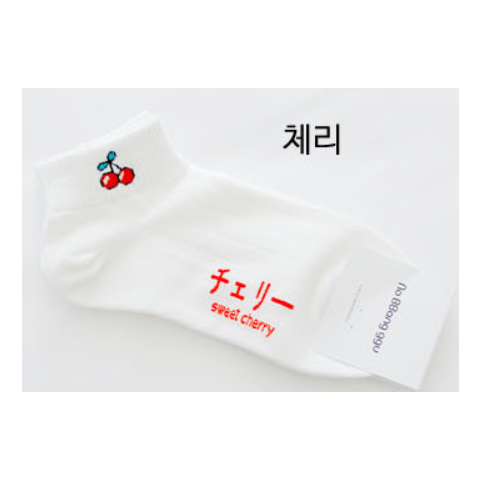 SJNJ039AB - Ankle Socks (Cherry)