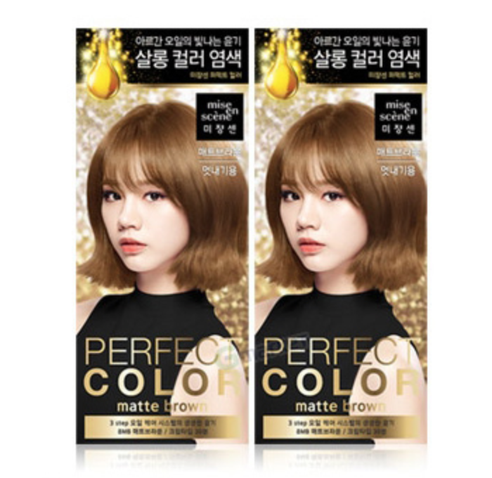 KT0004 Bubble Foam Hair Dye Matte Brown