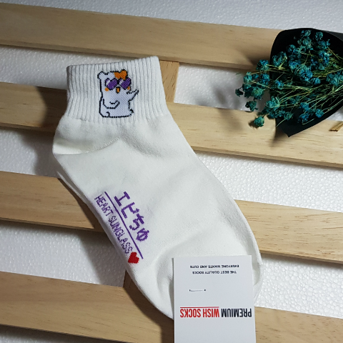 SJNJ073BB - Ankle Socks (Hamtaro)