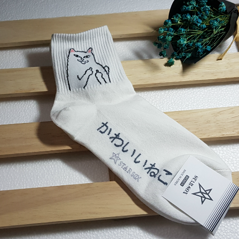 SJNMS20B - Crew Socks (Cat White)