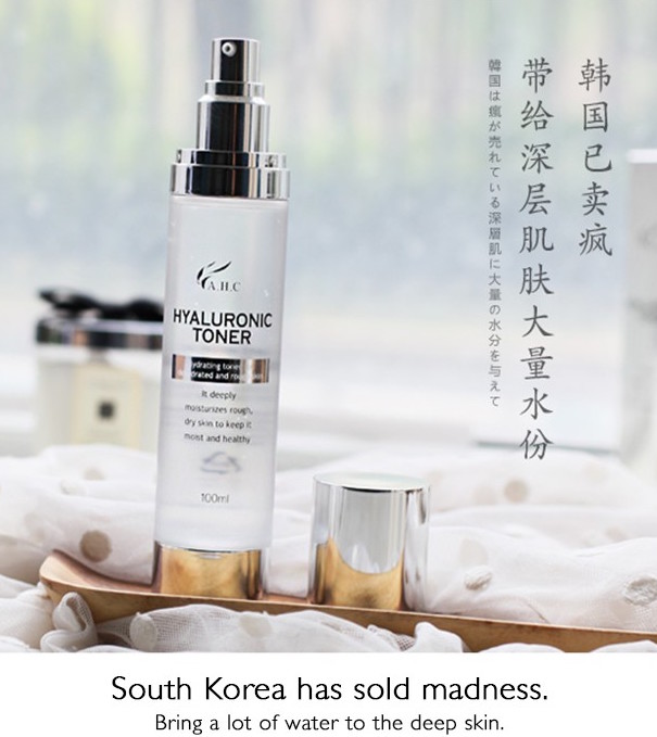 A.H.C. (ahc) Hyaluronic Toner Ahc Toner Moisturizing Skin Pore Sensitive