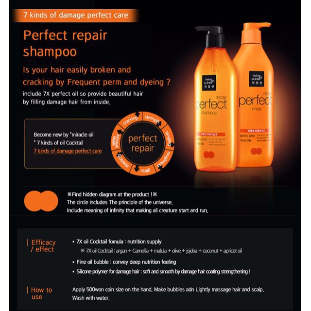 WK1001 Mise En Scene Perfect Serum Original Shampoo