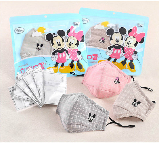 ST-559 Kid's Mask 3pcs Set
