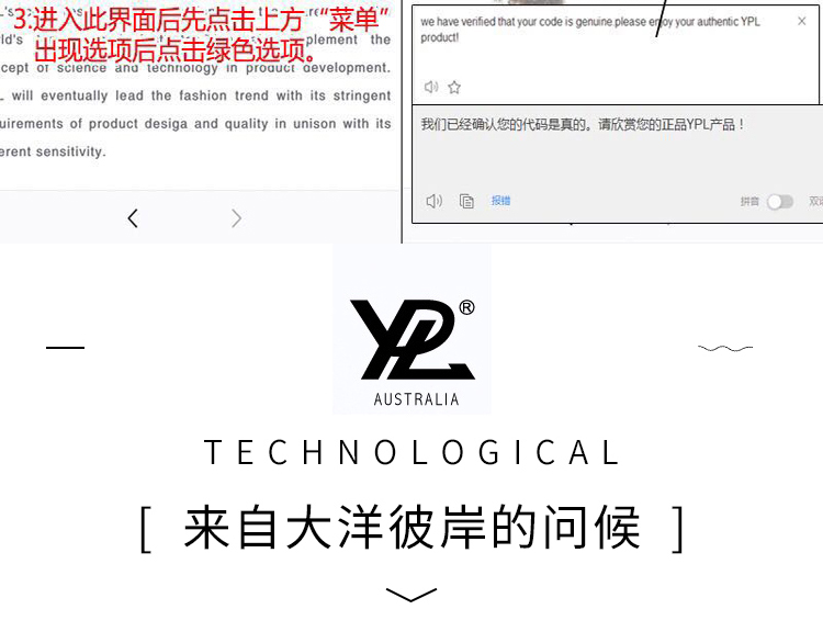 BY001 [ORIGINAL] YPL AUSTRALIA SLIM LEGGING 澳 洲 YPL 光 速 瘦 身 裤 