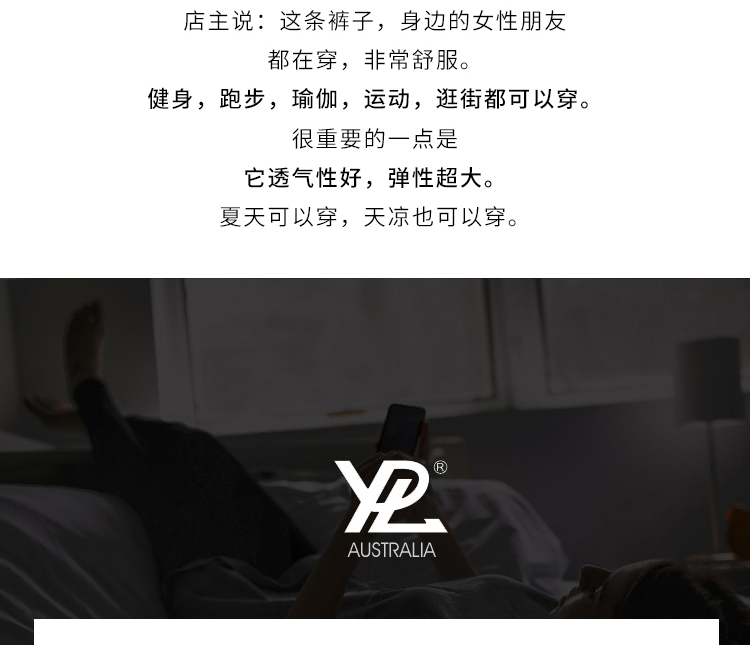 BY001 [ORIGINAL] YPL AUSTRALIA SLIM LEGGING 澳 洲 YPL 光 速 瘦 身 裤 