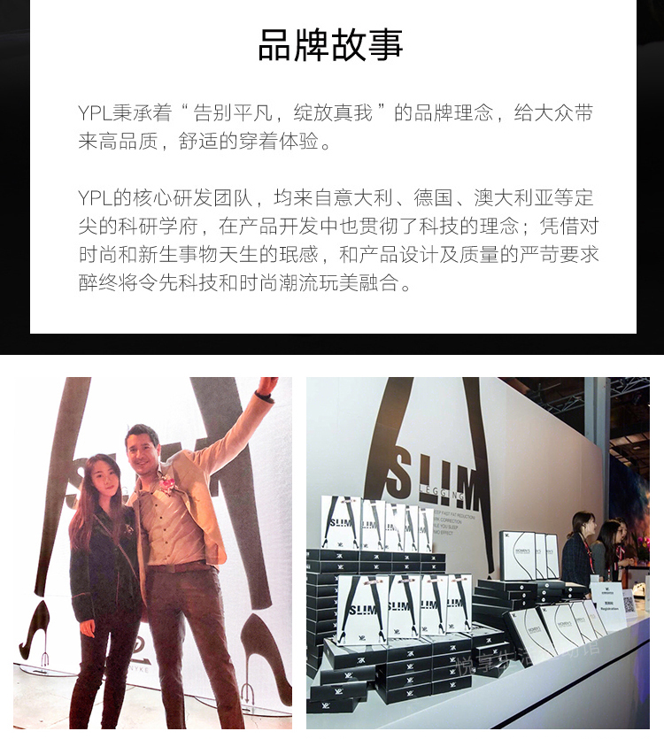 BY001 [ORIGINAL] YPL AUSTRALIA SLIM LEGGING 澳 洲 YPL 光 速 瘦 身 裤 