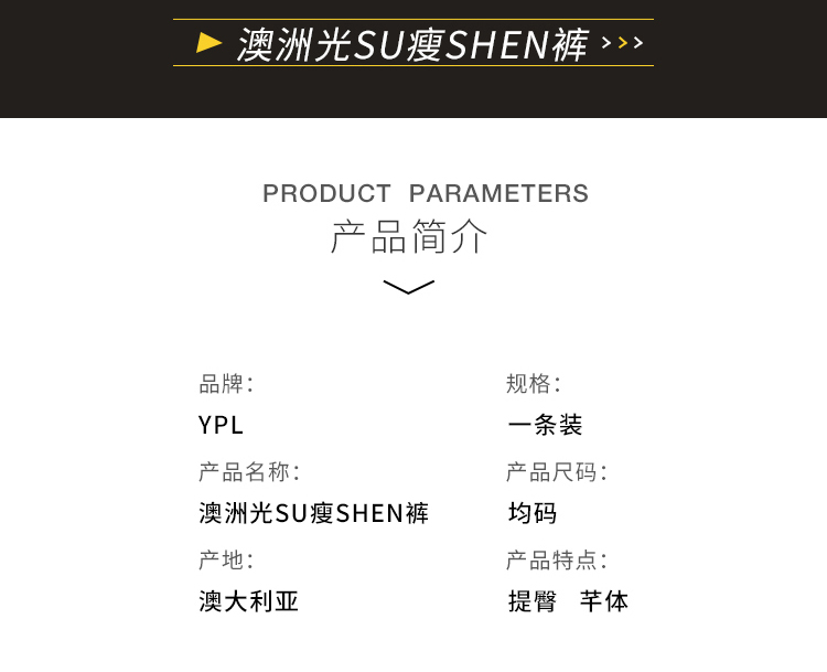 BY001 [ORIGINAL] YPL AUSTRALIA SLIM LEGGING 澳 洲 YPL 光 速 瘦 身 裤 