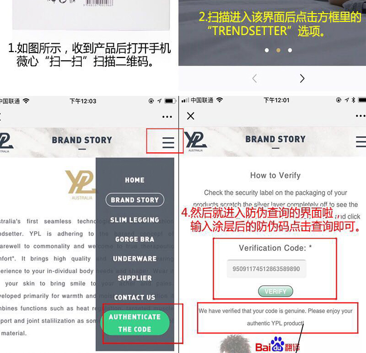 BY001 [ORIGINAL] YPL AUSTRALIA SLIM LEGGING 澳 洲 YPL 光 速 瘦 身 裤 
