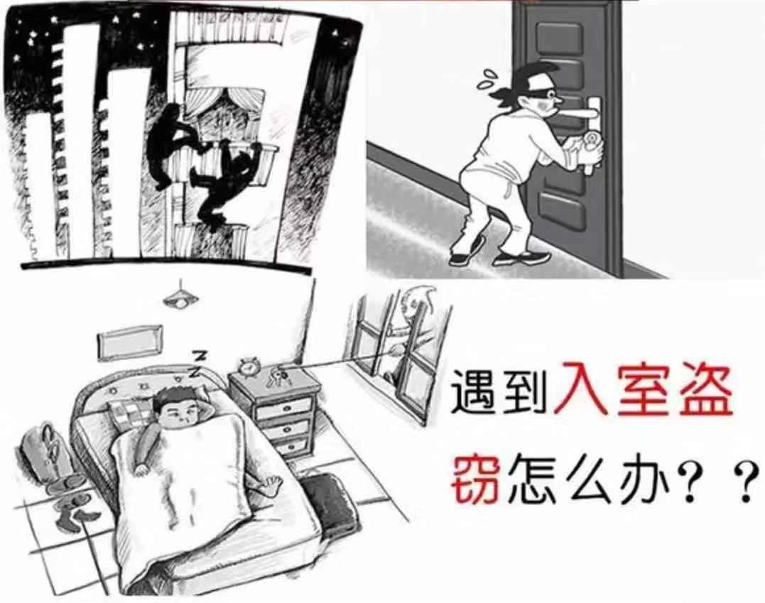 DW 002 门窗警报器/Door & window Alarm (Gray)