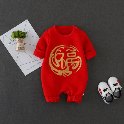 ST-678 Cute Baby Romper Red