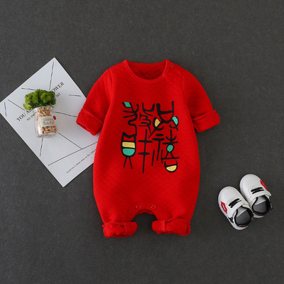 ST-679 Cute Baby Romper Red