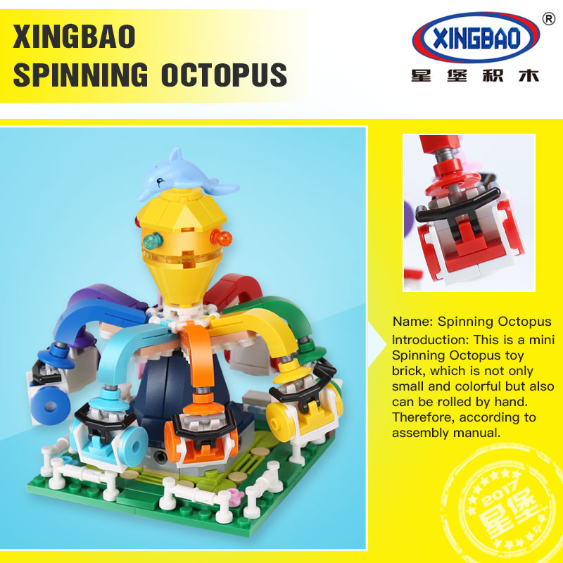 (Spinning Octopus)星堡积木 XINGBAO Assembled Building Blocks Toys