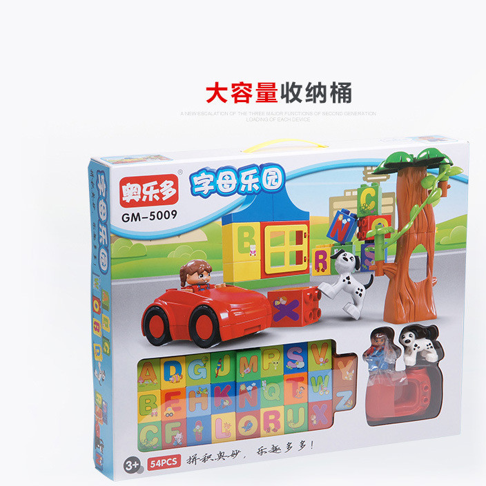 Simulation Block With Alphabet For Children Learning Toys