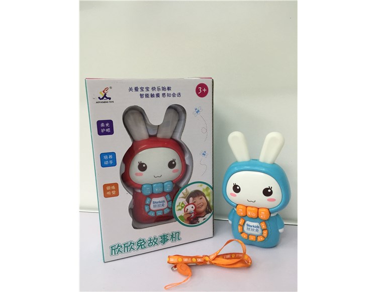 (Blue)Rabbit Musical Toy Phone With Music & Light for Kids