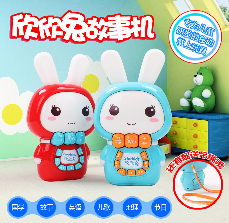 (Red)Rabbit Musical Toy Phone With Music & Light for Kids