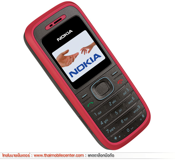 (RED)Nokia 1208 RECON REFURBISHED (Ready Stock)