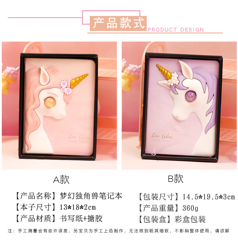 [Purple] 3D creative Purple Unicorn Notepad/ Dairy Gift Set