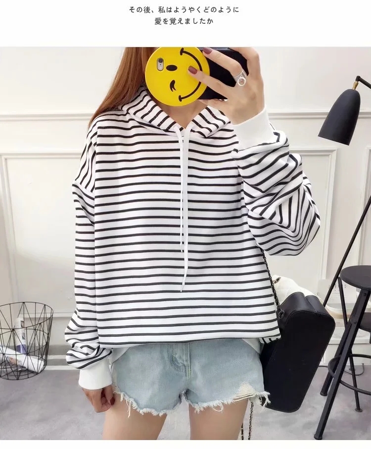 QA-874 - Fashion Stripe Hooded Top White