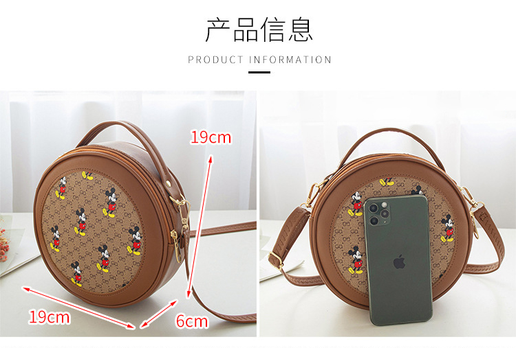 QA-860 - MK Round Sling Bag Brown